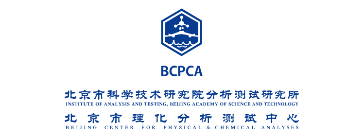 Institute of Analysis and Testing, Beijing Academy of Science and Technology