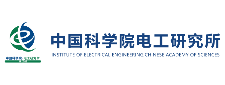 Institute of Electrical Engineering, Chinese Academy of Sciences