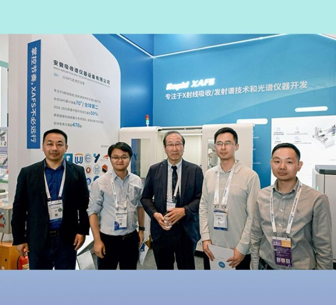 东方谱学-安徽吸收谱携最新X射线谱仪亮相中国化学年会，诺奖得主Susumu Kitagawa教授莅临参观